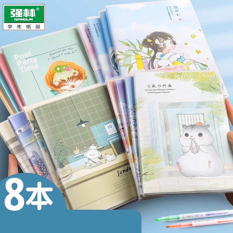 加厚b5胶套本强林横线