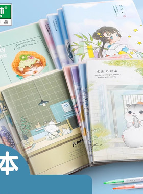 加厚胶套本b5笔记本本子2026年新款16k厚本大学生卡通大本子高颜值初中生高中生a5学生横线记事记录日记本厚