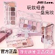 小熊综合九色眼影JILL LEEN百搭全能盘闪光丝绒哑光百搭珠光大地