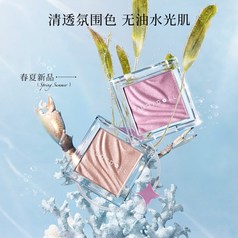 新款橘朵彩色高光膏粉紫色水光