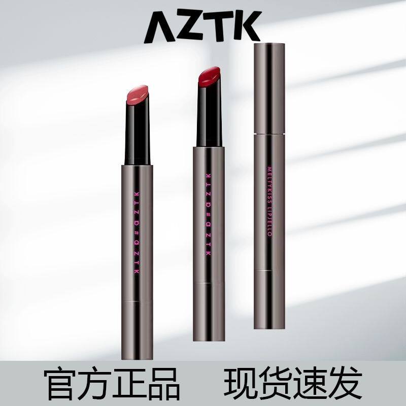 aztk\菁之唇冻口红学生党 镜面唇釉口红水光唇蜜保湿滋润唇霜唇油