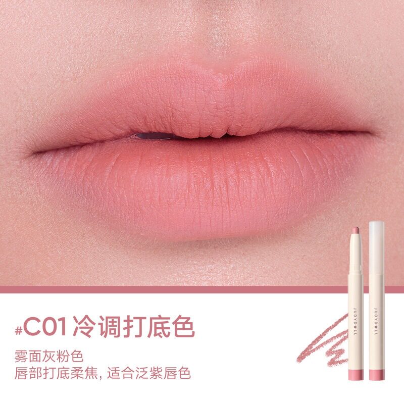 橘朵唇线笔多用腮红口红肉桂色唇