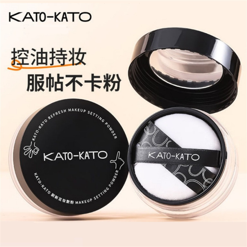 KATO散粉蜜粉定妆控油持妆柔焦遮瑕粉饼细腻混油皮女自然锁妆贴肤