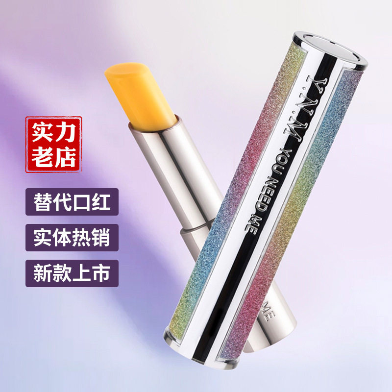 新款韩国彩虹糖果变色润唇膏唇
