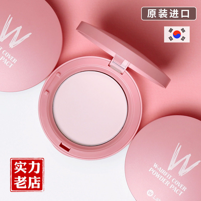 韩国进口粉饼控油散粉豆乳防水干