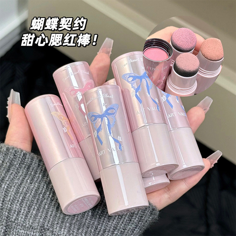 新品蝶契约甜心腮红棒韩系裸粉橘