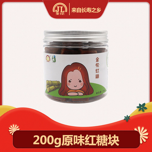 金伦红糖纯正甘蔗无添加