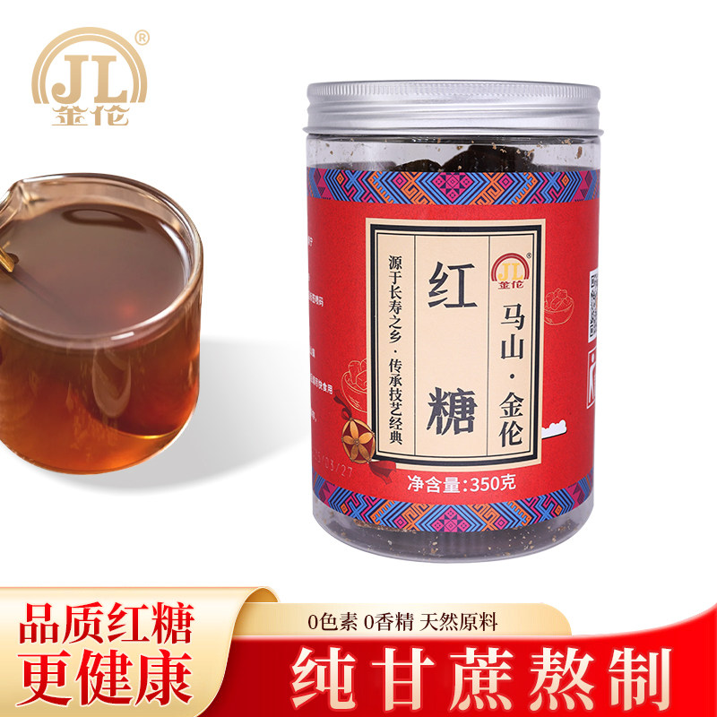 广西马山金伦红糖小罐装糖红糖
