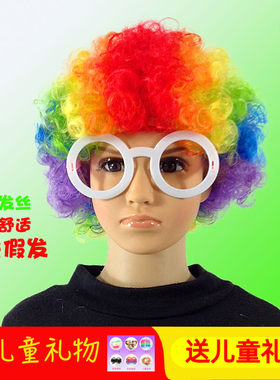 幼儿园小丑搞笑风球迷爆炸头假发