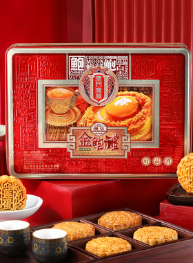 中秋月饼澳门礼盒澳皇广式
