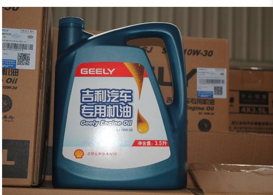 吉利金刚新帝豪EC7/8/GL/S新远景X1/3/6/S1专用10W30机油3.5L 原
