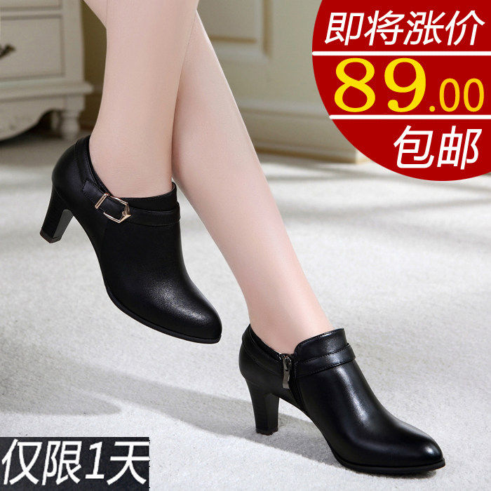 Chaussures de printemps Angleterre - Ref 918764 Image 4