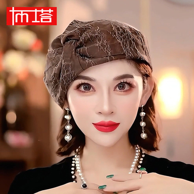 布塔油丝贝雷帽女士桑蚕丝小香风