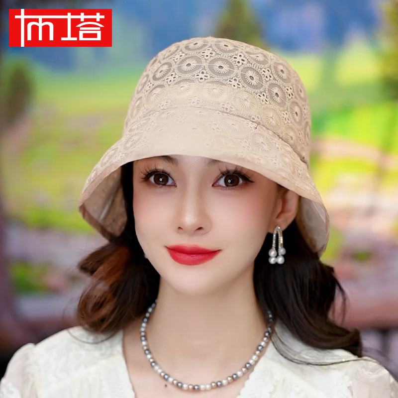 布塔真丝蕾丝镂空款渔夫帽夏天女士时尚高级感遮阳帽百搭透气出游