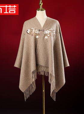 布塔绣花羊毛如意扣披肩女刺绣200*60保暖围巾两用高级感PT25Q185