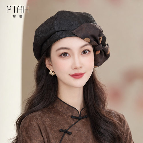 布塔桑蚕丝香云纱贝雷帽女秋冬蝴蝶结装饰显脸小文艺画家帽PT7022