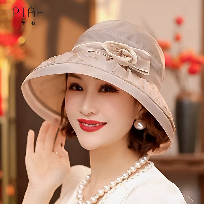 布塔桑蚕丝大檐女士夏季宽檐防紫外线雅气质遮阳帽真丝帽子PT0811