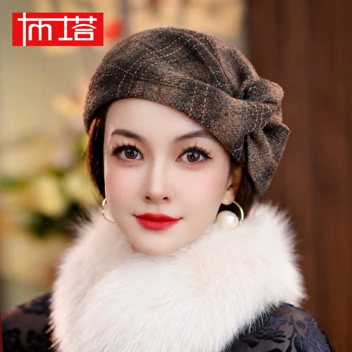 布塔秋冬羊毛贝雷帽女简约百搭扭结格纹帽韩版圆顶休闲帽PT7026