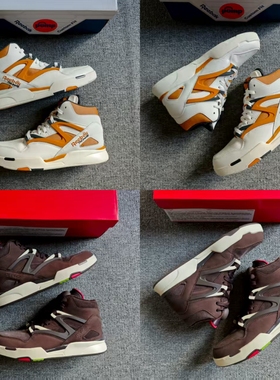 REEBOK锐步男子Pump Omni Zone 2耐磨复古篮球鞋100033886 IE9342