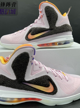 Nike/耐克LeBron 9 LBJ 詹姆斯9绒毛熊 粉色实战篮球鞋DJ3908-600
