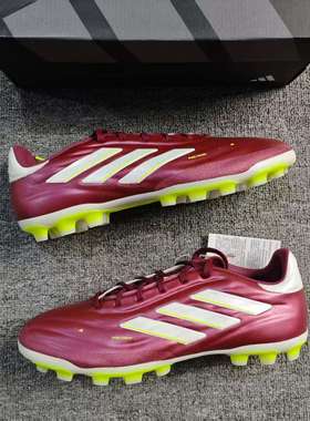 阿迪达斯COPA PURE 2 AG短钉人草室外耐磨实战男子足球鞋 IE7510