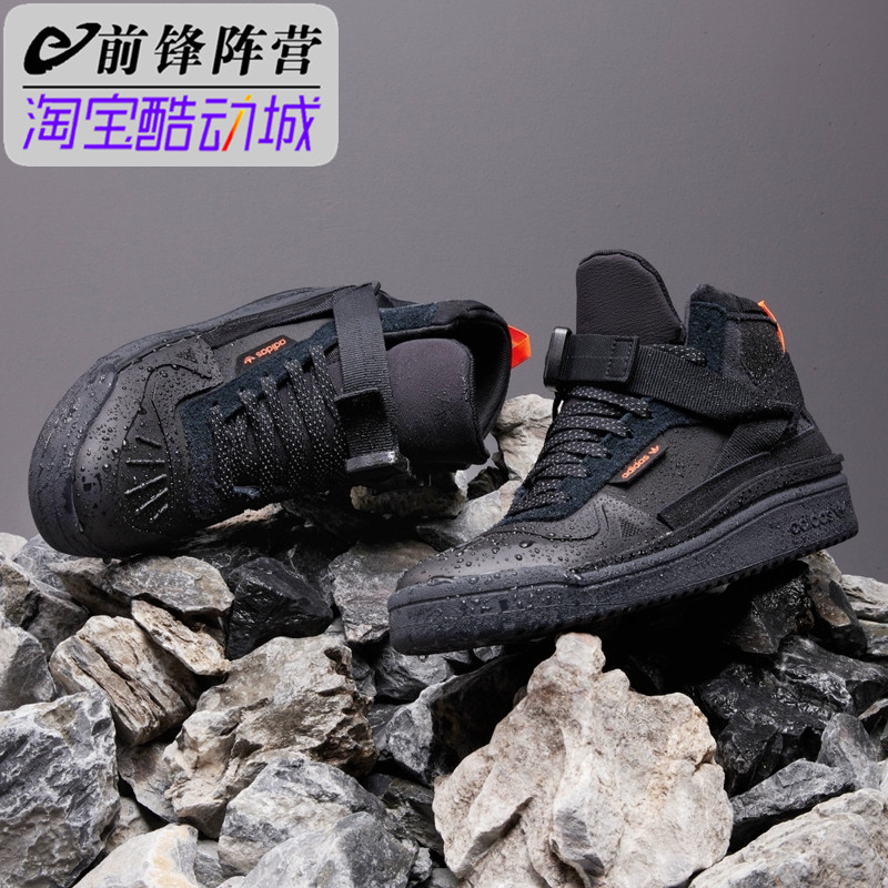 阿迪达斯三叶草中帮男女休闲鞋