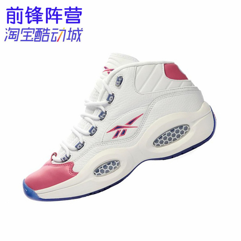 锐步question脚趾艾弗森篮球鞋