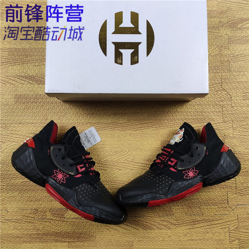 哈登4新年低帮实战篮球鞋