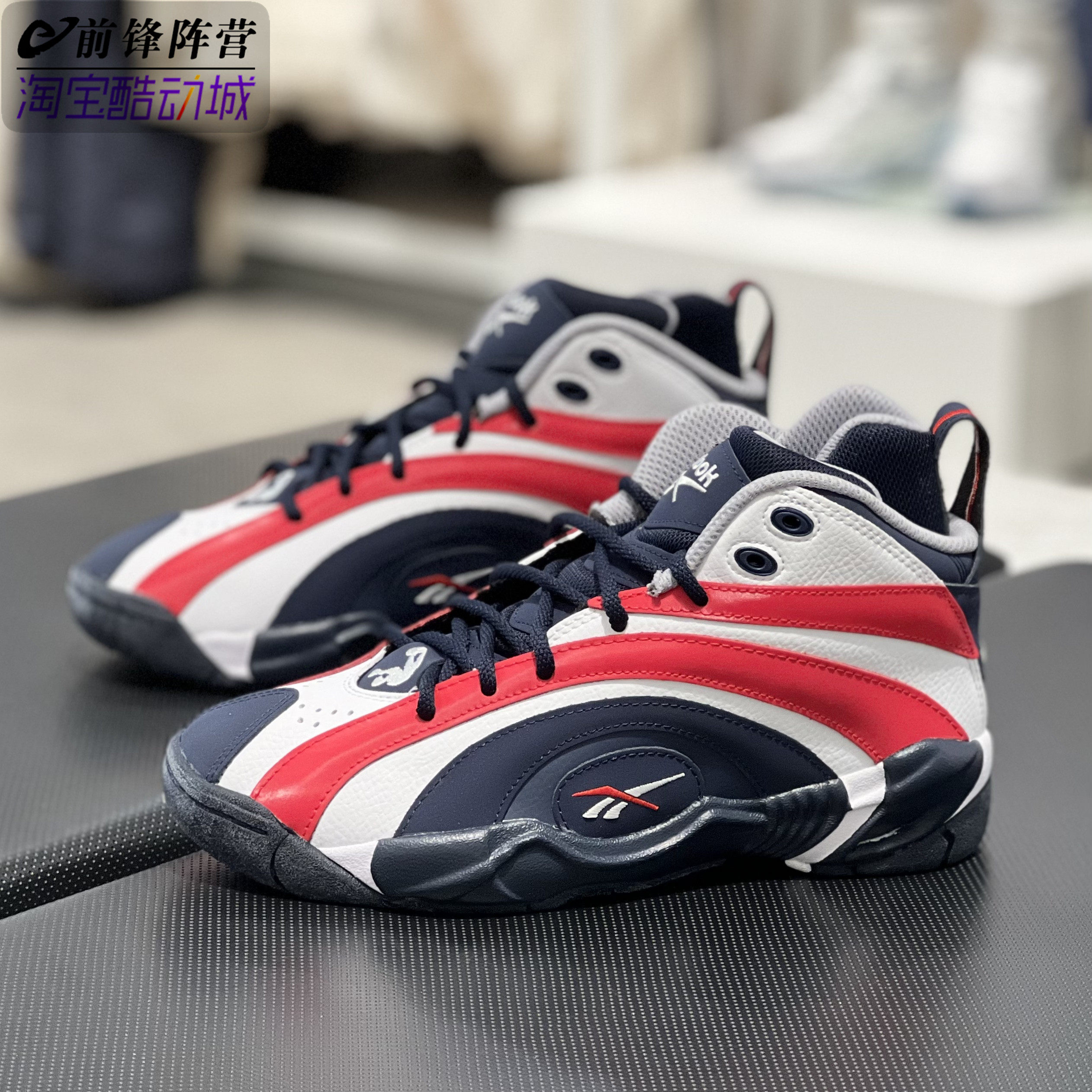 reebok/锐步 shaqnosis 情侣款年轮复刻奥尼尔高帮篮球鞋 fv2971
