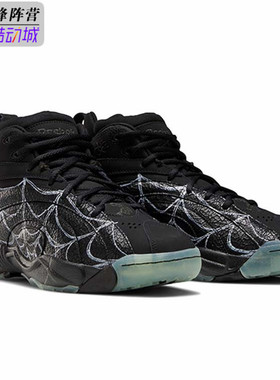 Reebok/锐步 SHAQNOSIS 万圣节主题 男女实战篮球鞋 FZ1359