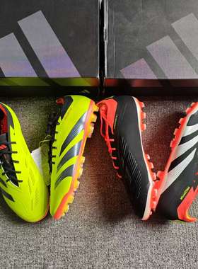 Adidas PREDATOR ELITE2G3G男AG胶质短钉人草足球鞋IF3207IF3208