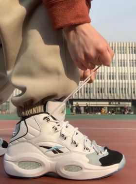 Annuel AA联名Reebok艾弗森Question“Double Toe”篮球鞋IF7394