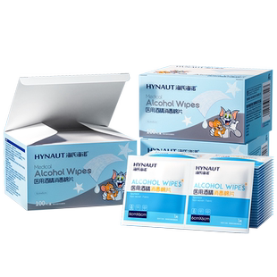 海氏海诺医用酒精消毒棉片75度一次性酒精湿巾耳洞单独包装湿巾