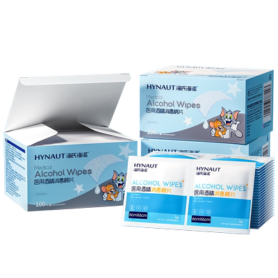 海氏海诺医用酒精消毒棉片75度