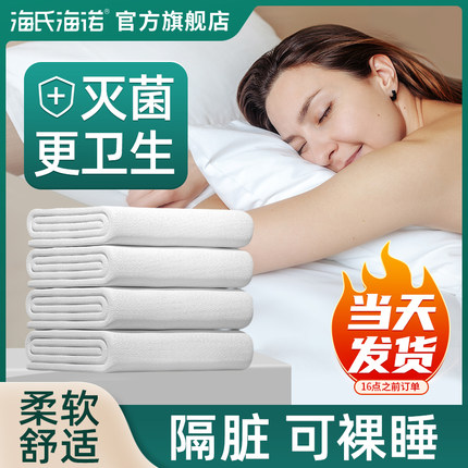 一次性床单被罩枕套被套四件套三旅行床上用品酒店隔脏睡袋浴巾