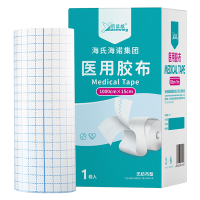 海氏海诺医用伤口防水贴pu膜