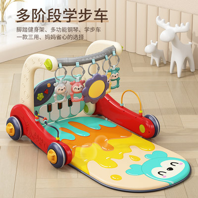 婴儿健身架 二合一学步车宝宝音乐健身器爬行毯垫儿童脚踏琴玩具