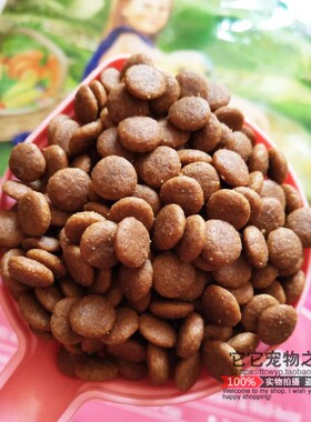 正品500g王牌super ACE鸡肉蔬菜进口狗粮无添加健康天然粮