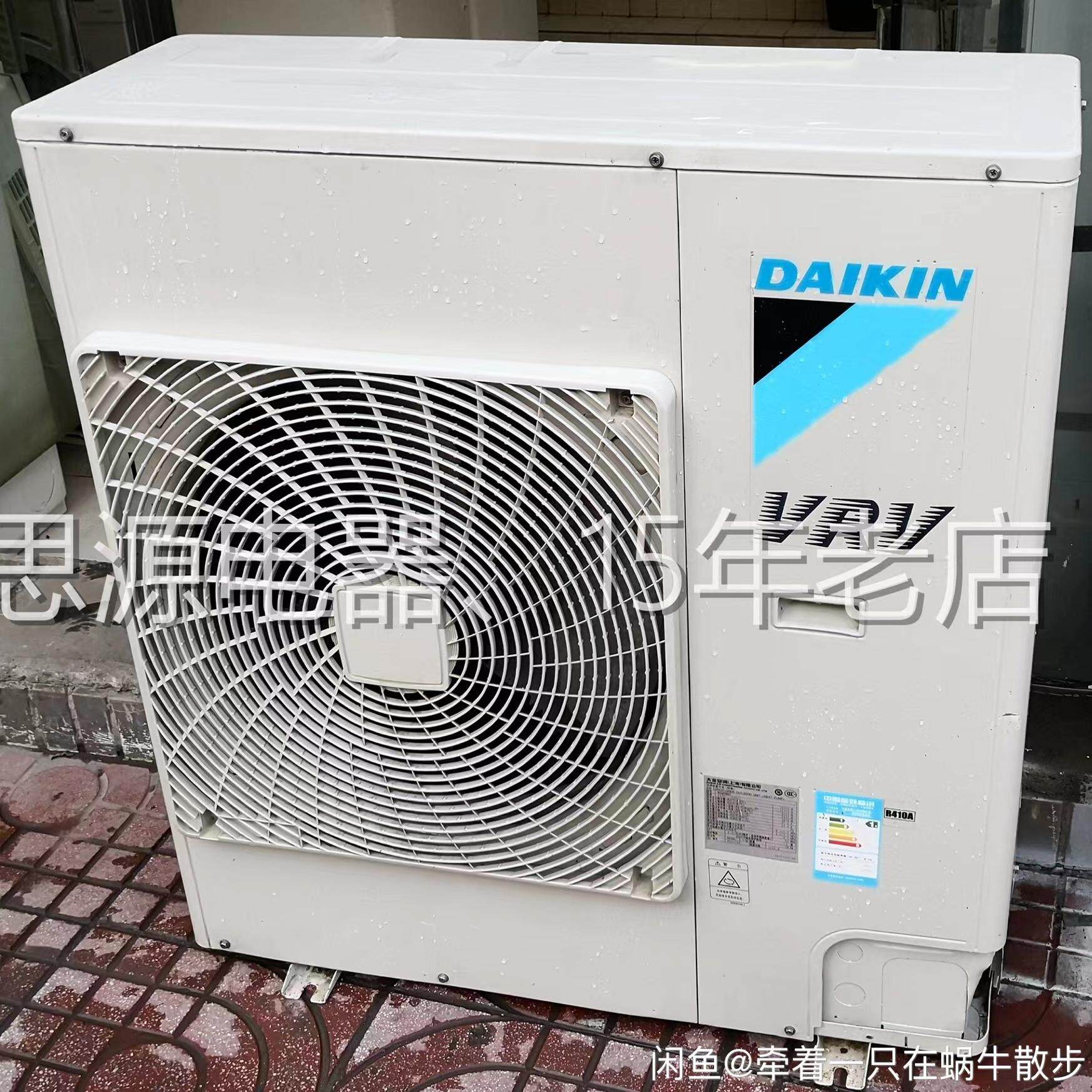 【南京二手空调】大金多联机、一拖多/三/四/五、家用中央空调