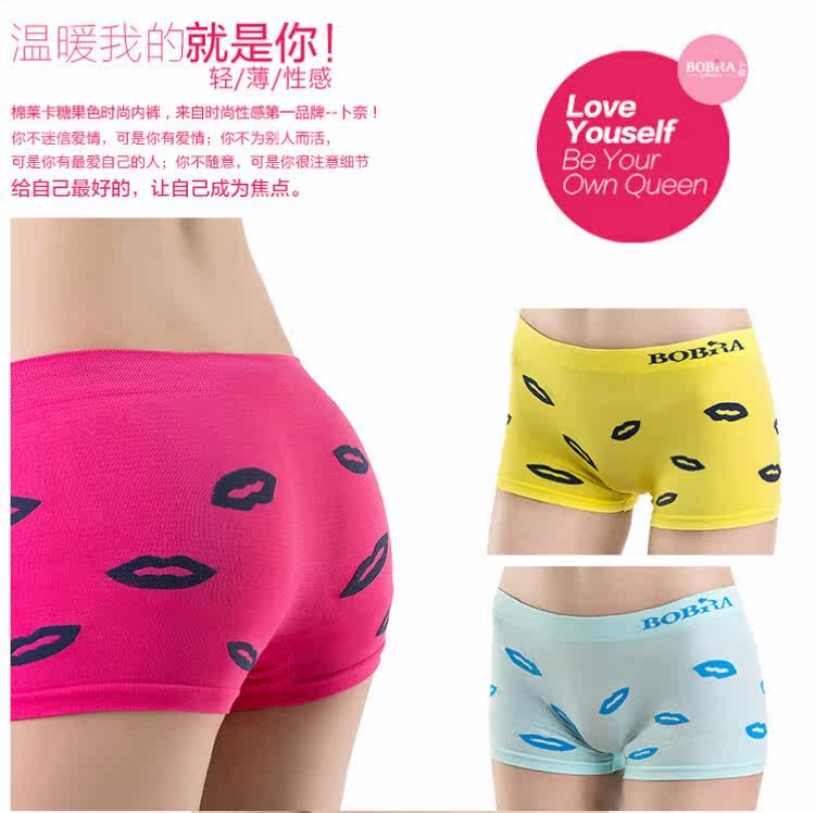 Slip jeunesse B002 - Ref 646805 Image 3