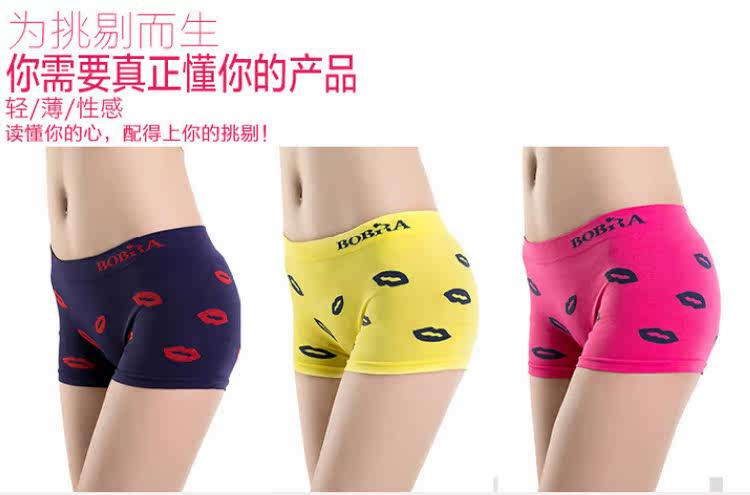 Slip jeunesse B002 - Ref 646805 Image 4