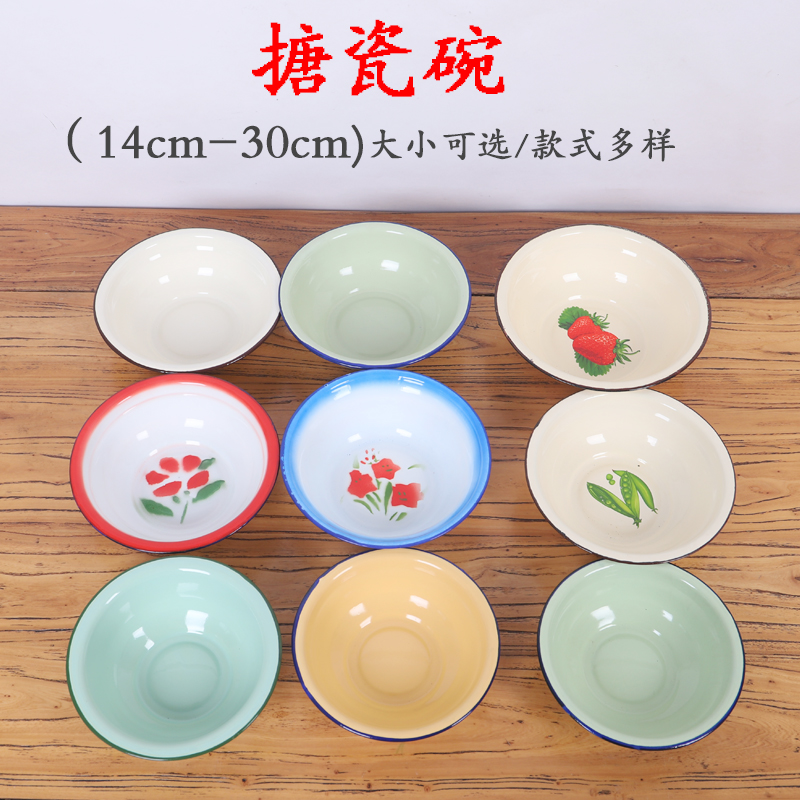珐琅搪瓷碗怀旧老式盆饭盆