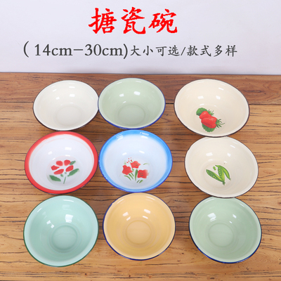 珐琅搪瓷碗怀旧老式盆饭盆