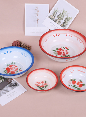 搪瓷碗怀旧经典家用碗饭店餐厅吃饭碗菜碗汤碗16-30cm搪瓷汤碗