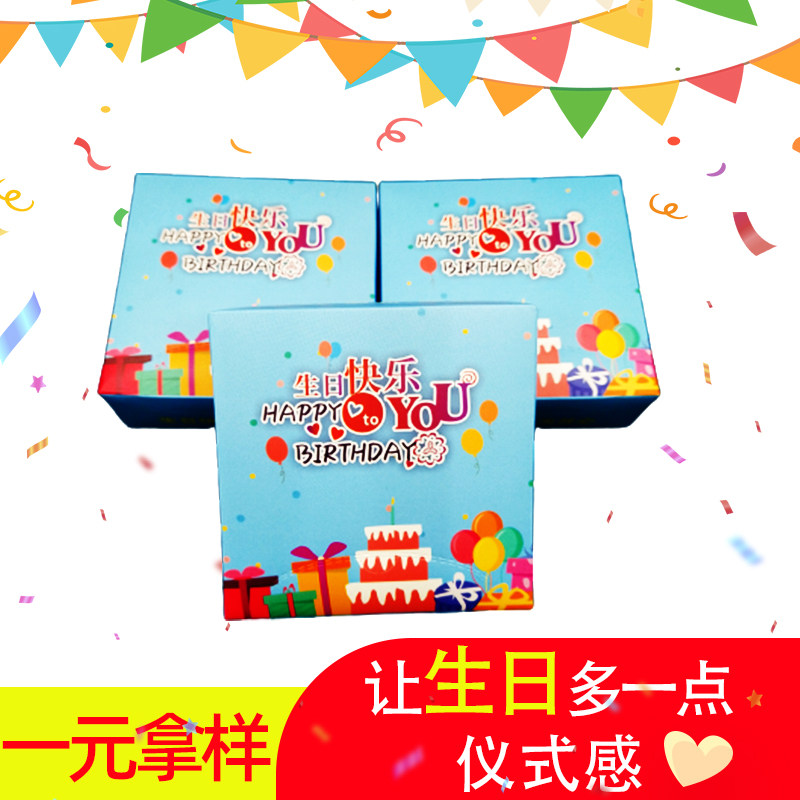 源天原祝寿生日纸巾小包盒装餐巾纸小孩过寿宴席办酒席专用抽纸