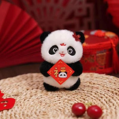 熊猫毛绒钥匙扣新年红色小公仔