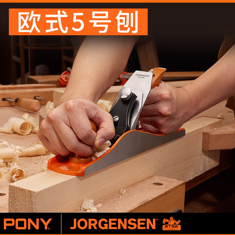 美国pony木工刨小马欧式铁刨5号刨子木匠刨刀狍子手推刨金属刨