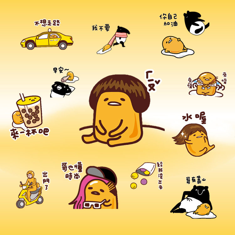 可爱卡通蛋黄哥鸡蛋黄防水旅行箱卧室儿童房pvc防水墙贴贴纸壁画