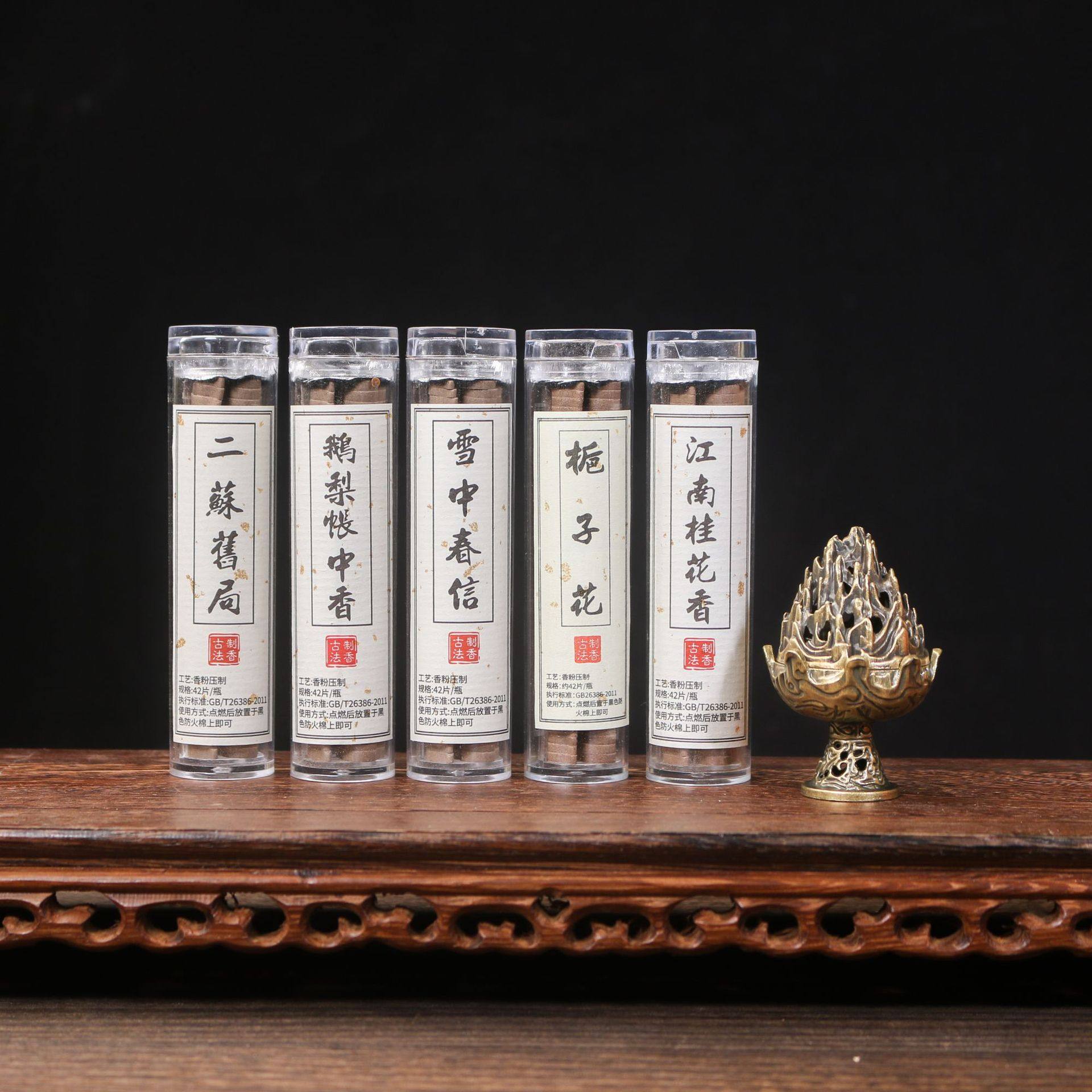 【爆款】宫灯香炉小祥云盘香42片鹅梨天然古法无粘粉家用室内香薰,家居饰品,香托/香盘/香座/香插,淘宝优惠券,粉丝福利购,淘宝优惠卷