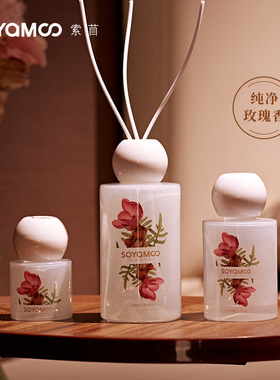 索苜金山玫瑰桂花无火藤条香薰